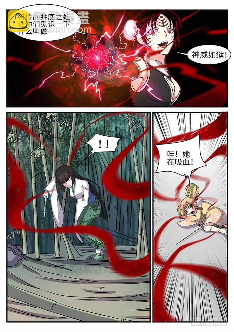 第161话 虎纹神力-第133话