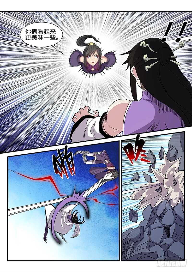 第165话 上山打老虎-第137话