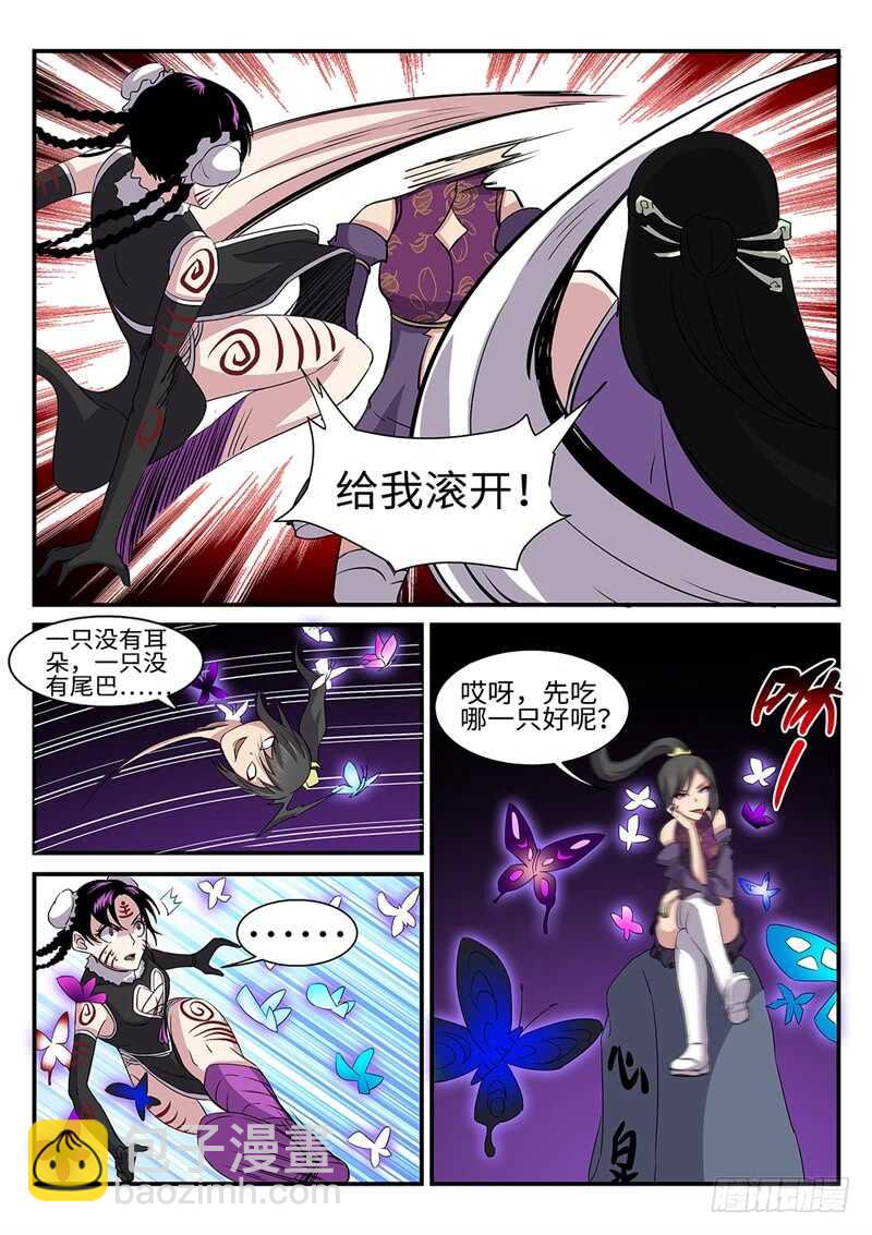 第165话 上山打老虎-第137话