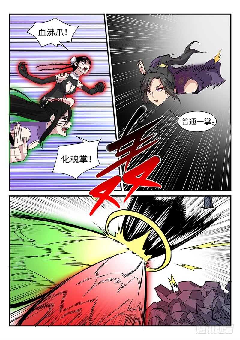 第165话 上山打老虎-第137话