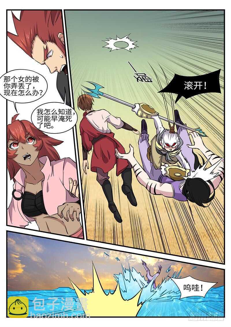 第173话 双杀-第145话