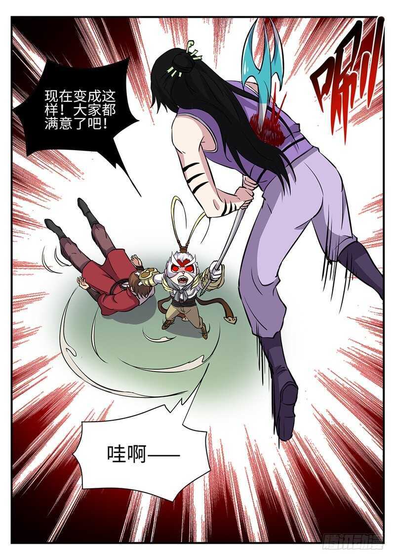 第173话 双杀-第145话