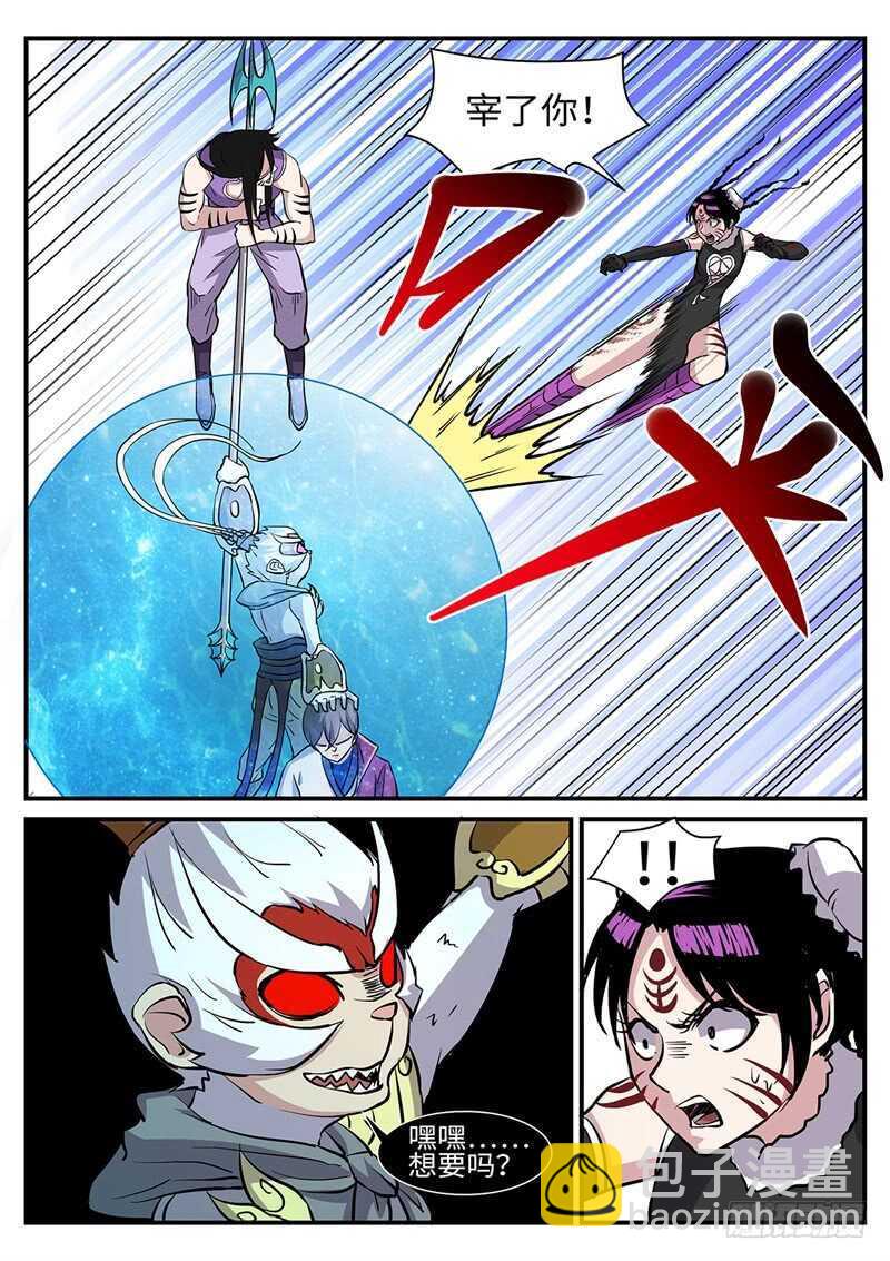 第173话 双杀-第145话