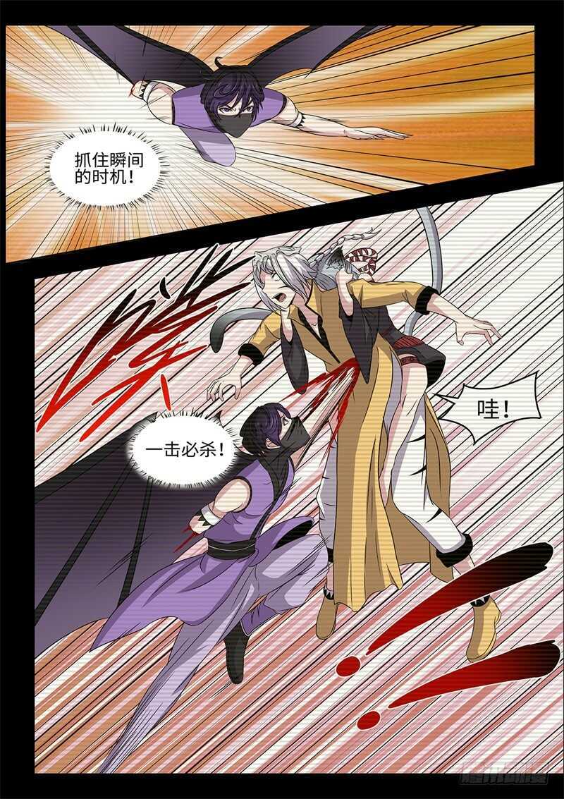 第175话 最后的光芒-第147话