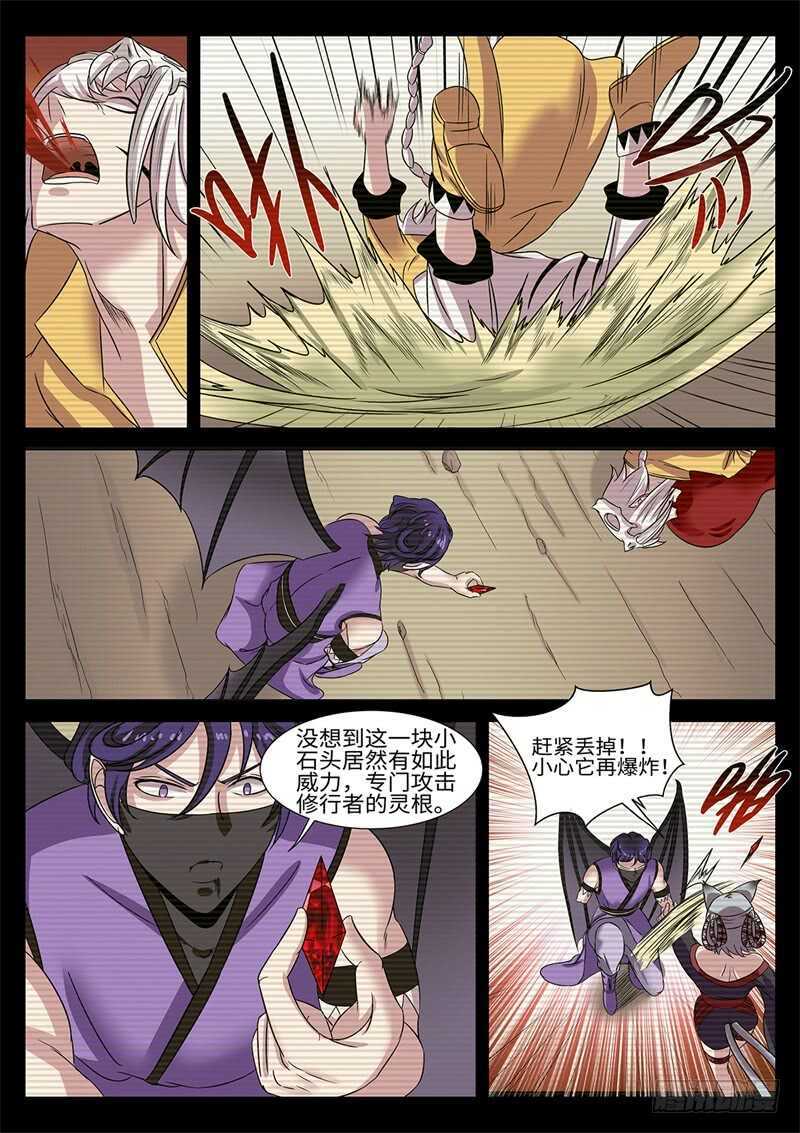 第175话 最后的光芒-第147话