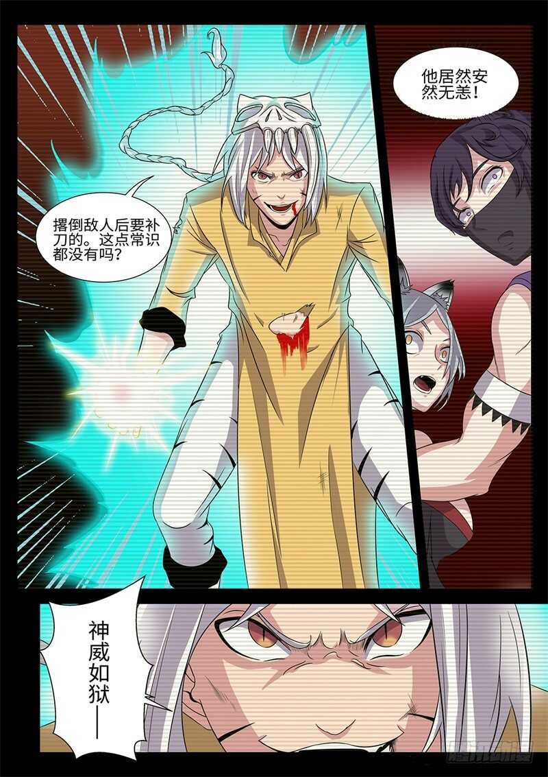 第175话 最后的光芒-第147话