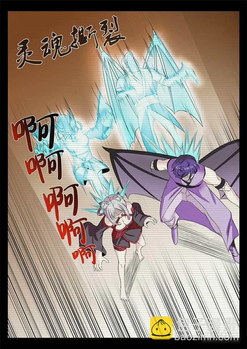 第175话 最后的光芒-第147话