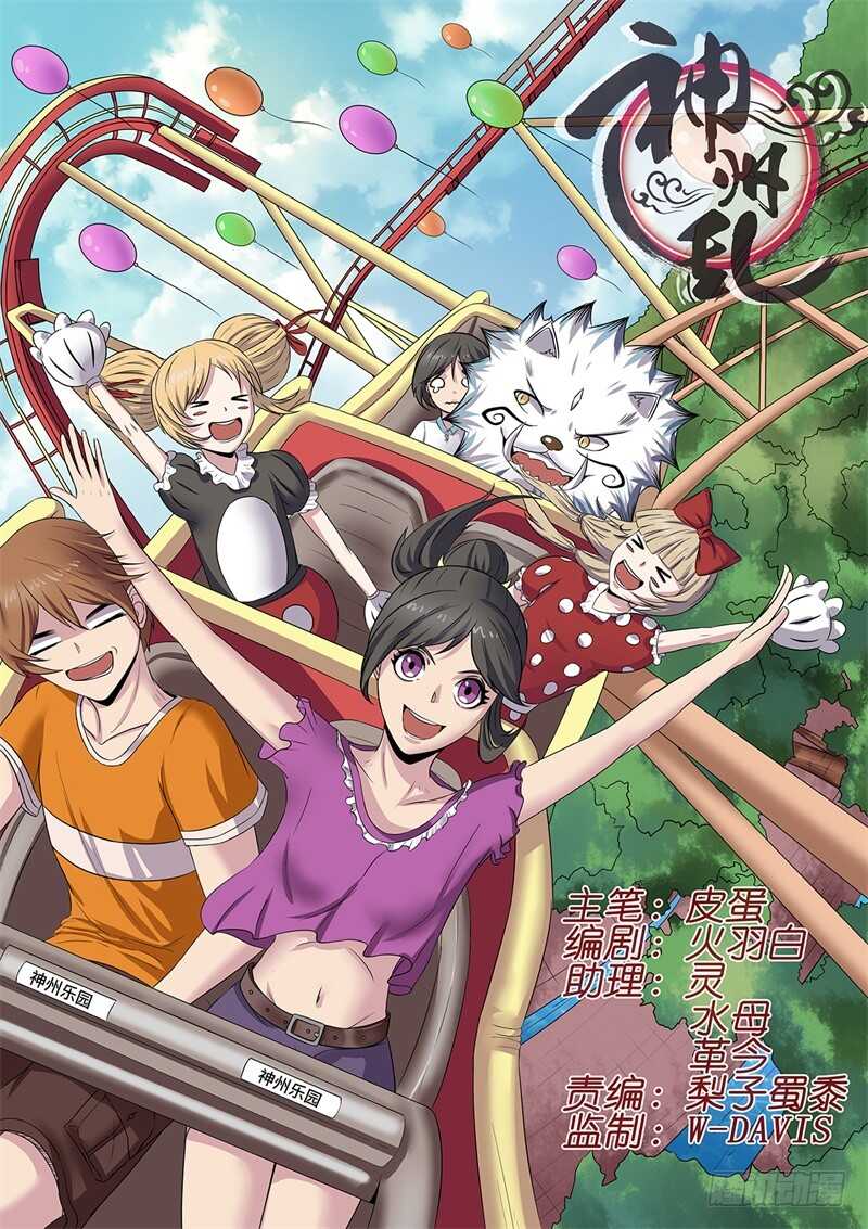 第177话 雷霆一剑-第149话