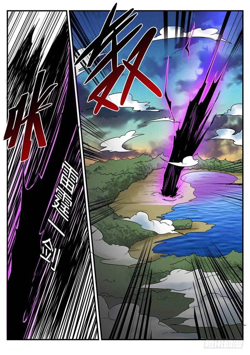 第177话 雷霆一剑-第149话