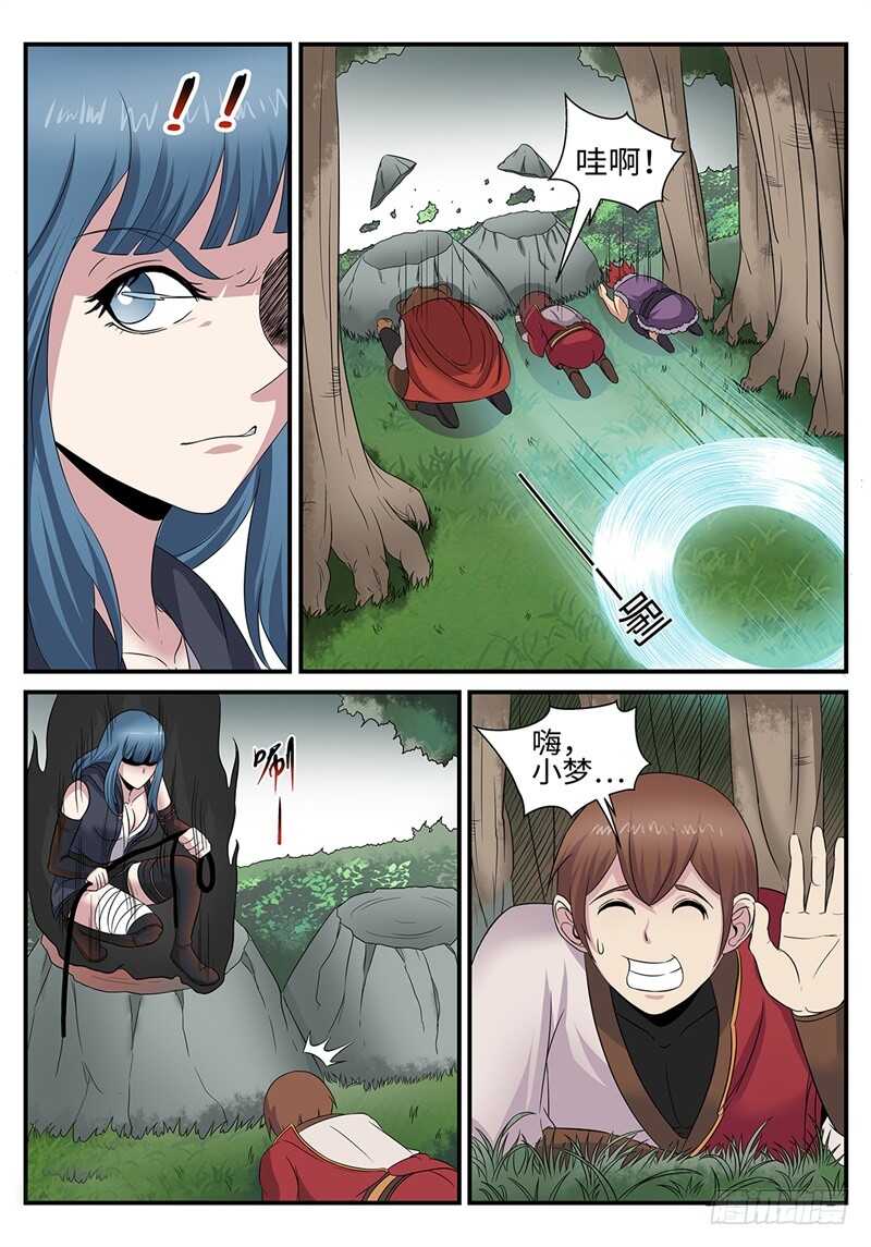 第185话 唐门遇袭-第157话