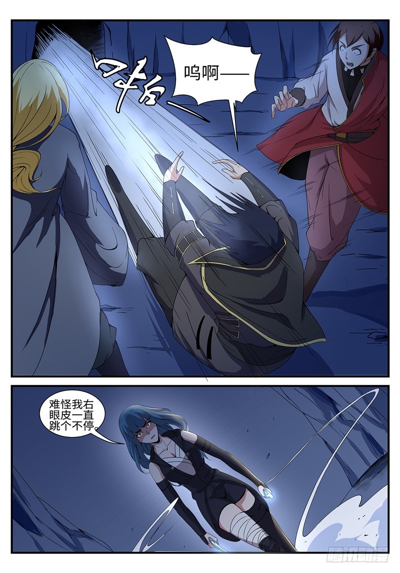 第190话 凤凰涅槃-第163话