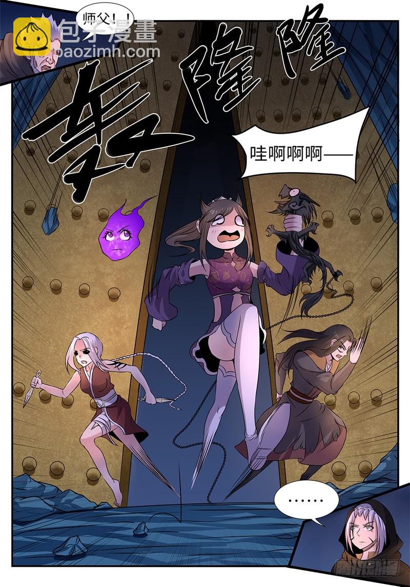 第201话 非常时期-第175话