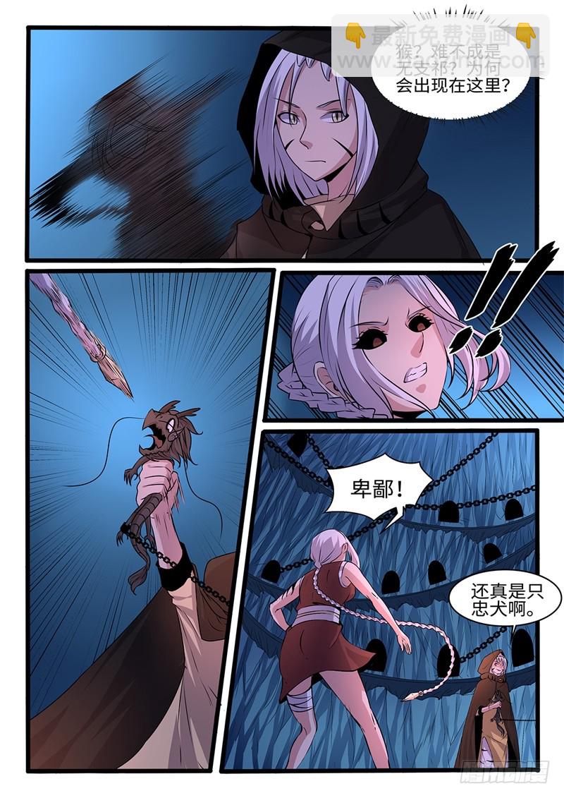 第201话 非常时期-第175话