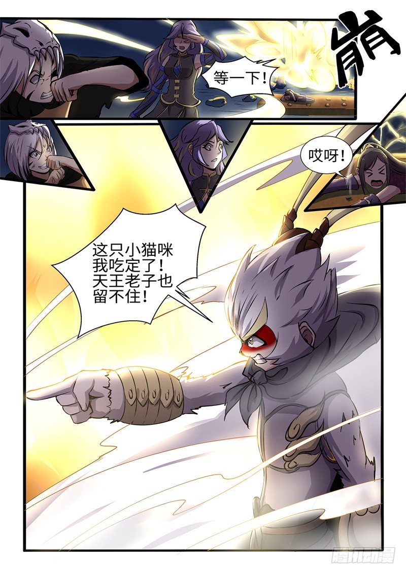 第203话 峰回路转-第177话