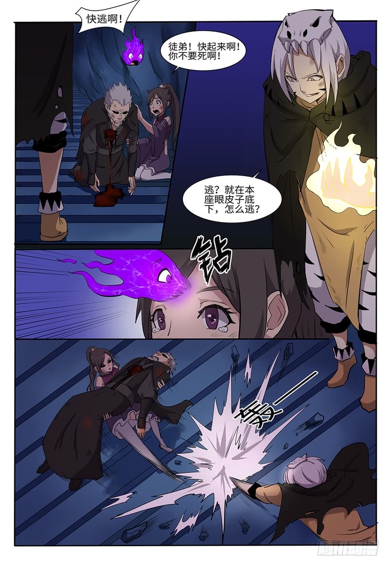 第203话 峰回路转-第177话