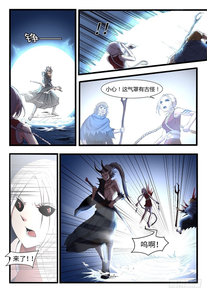 第208话 各自为战-第183话