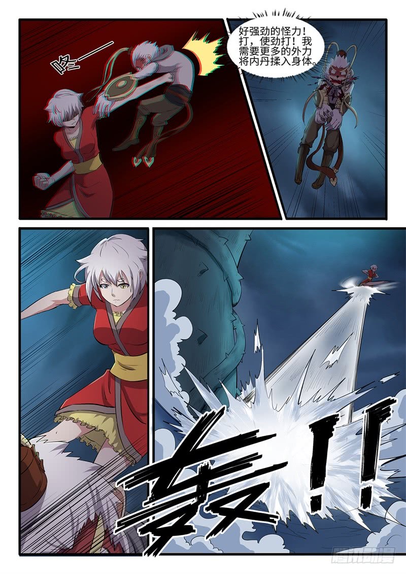 第208话 各自为战-第183话