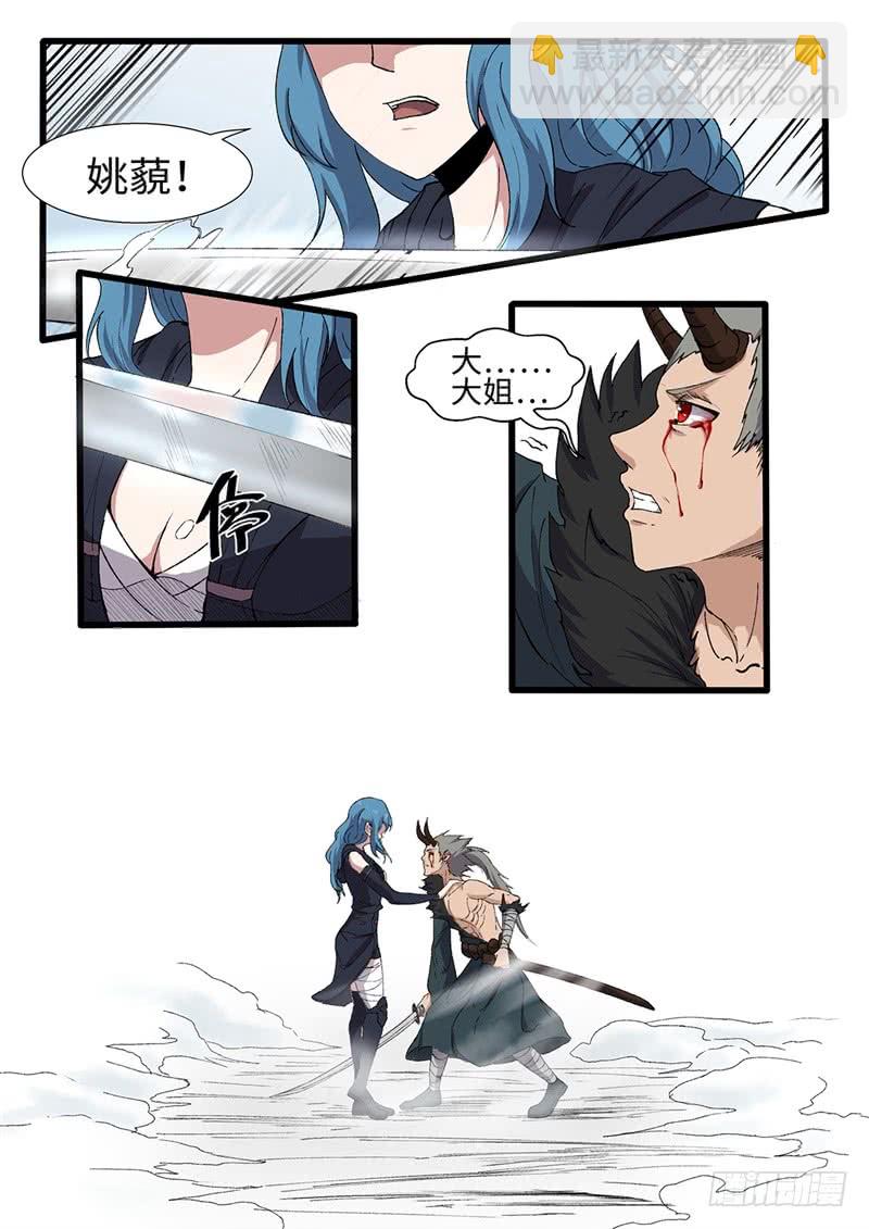 第210话 剑刃暴乱-第185话