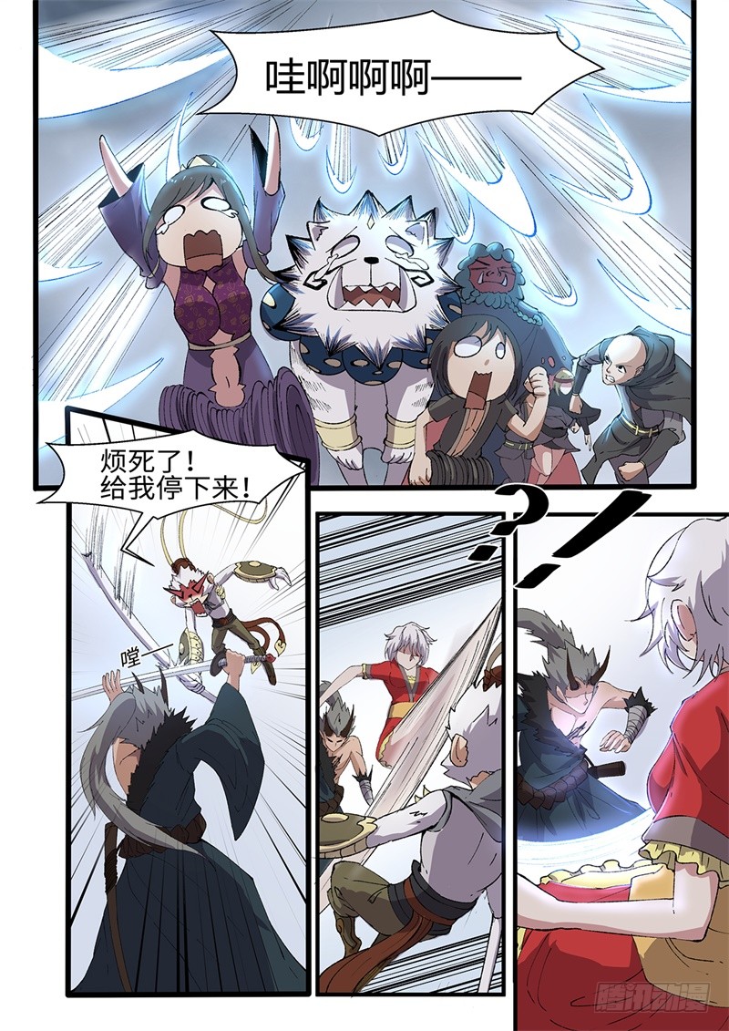 第210话 剑刃暴乱-第185话