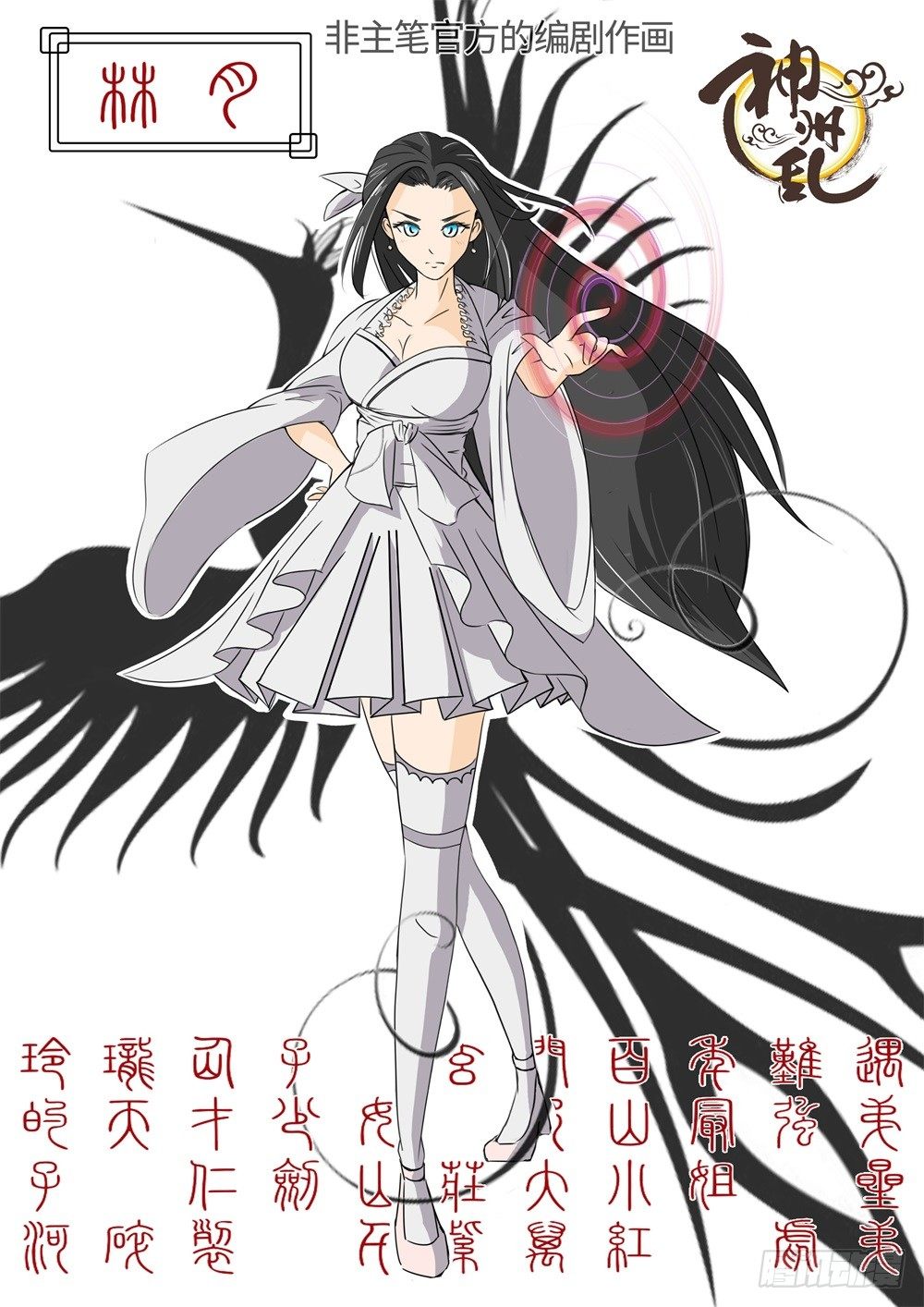 第23话 千紫万红-第23话