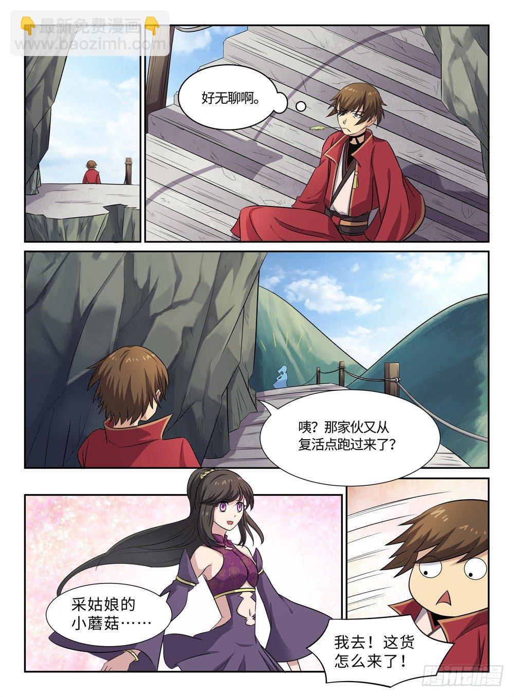 第23话 千紫万红-第23话