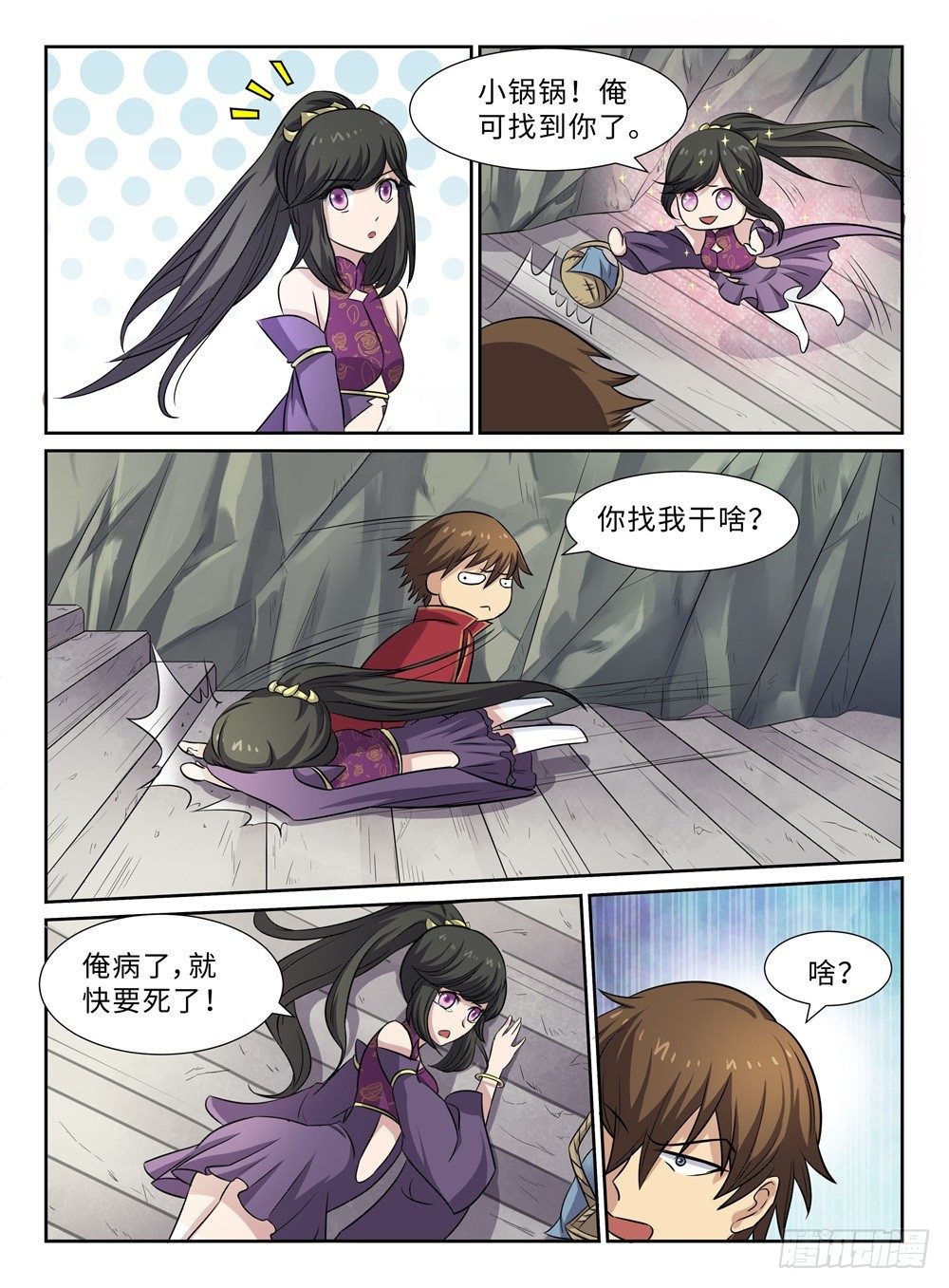 第23话 千紫万红-第23话