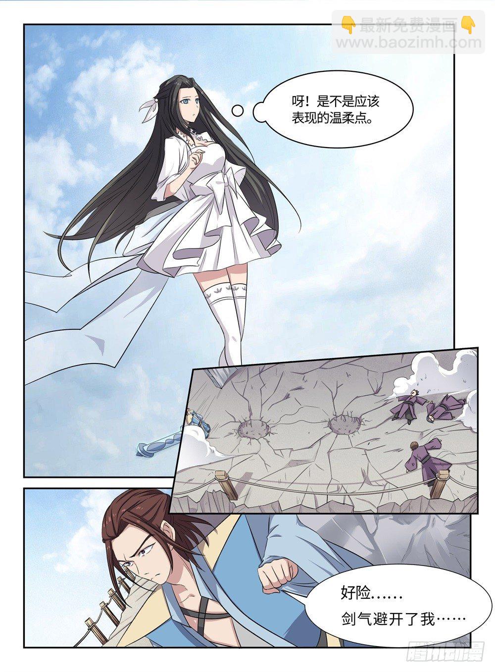 第23话 千紫万红-第23话