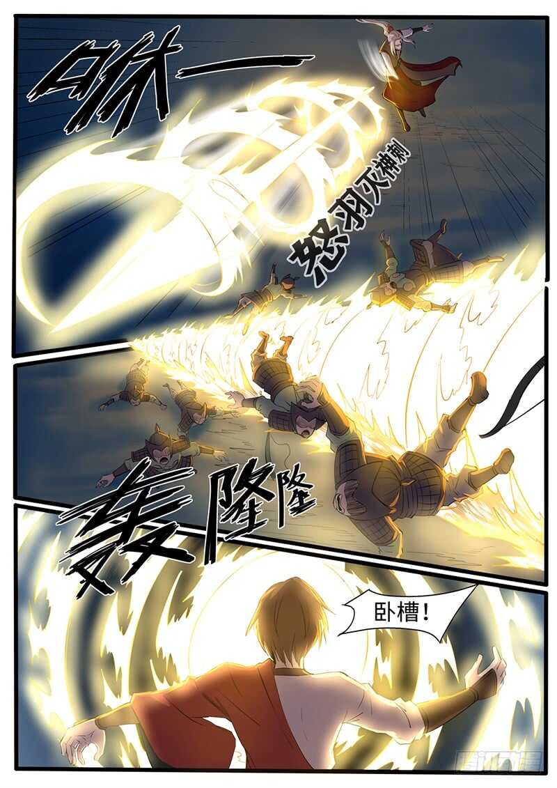 第216话 救美-第191话