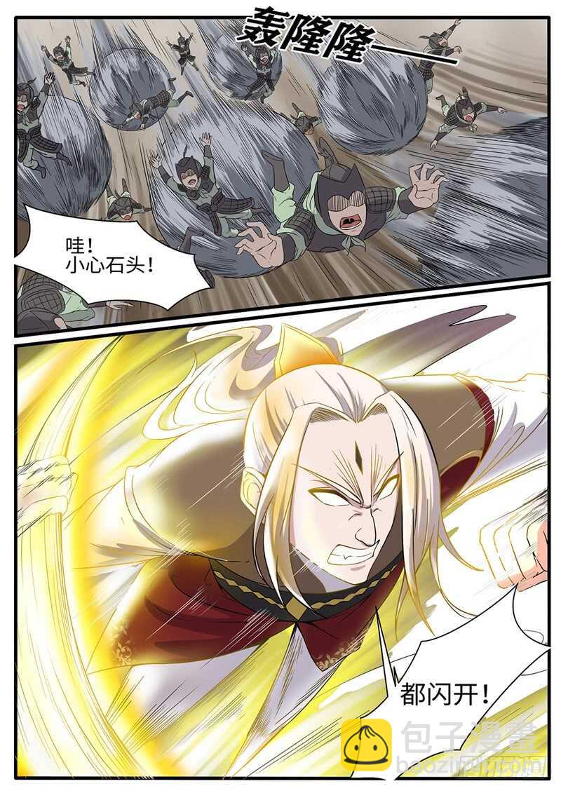 第220话 开战-第195话