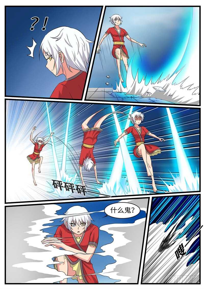 第230话 搞事情-第205话