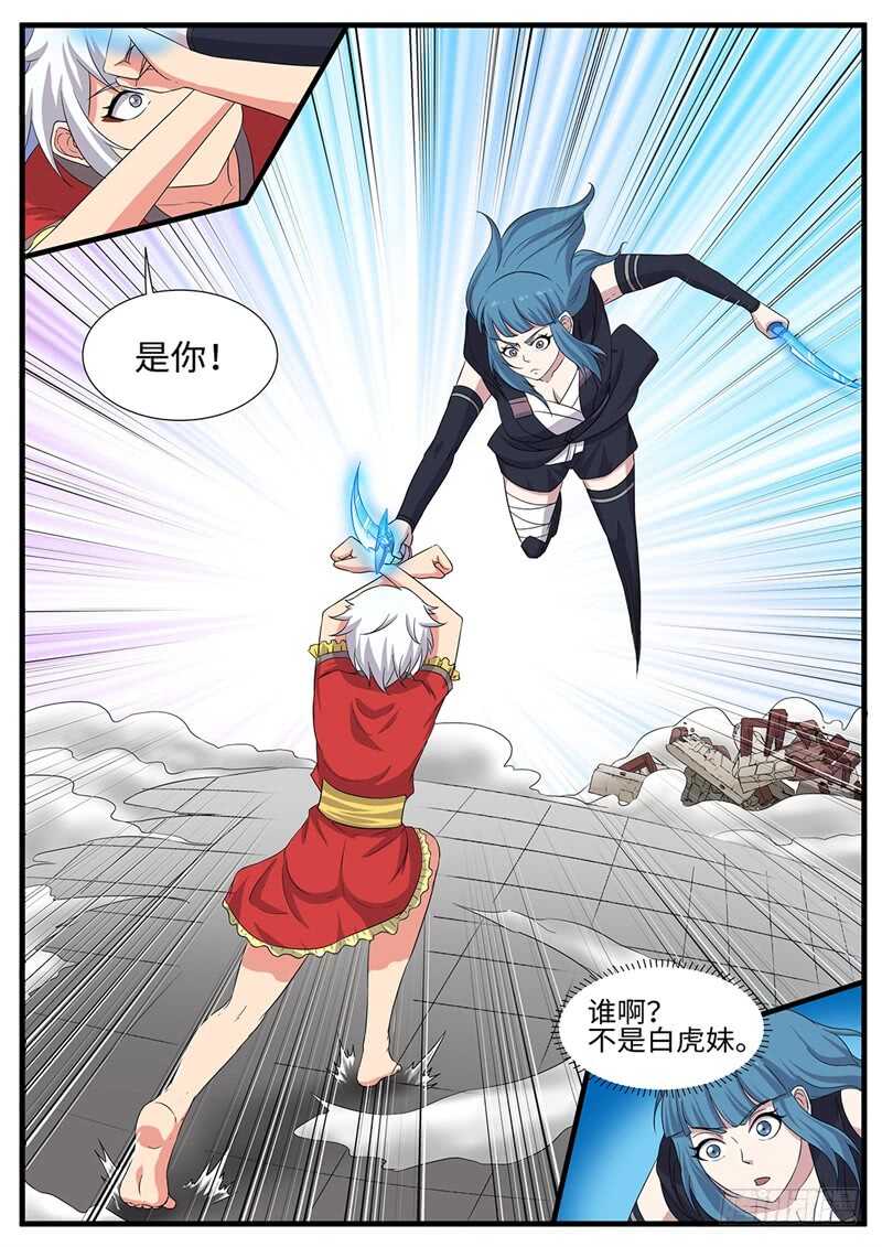 第230话 搞事情-第205话