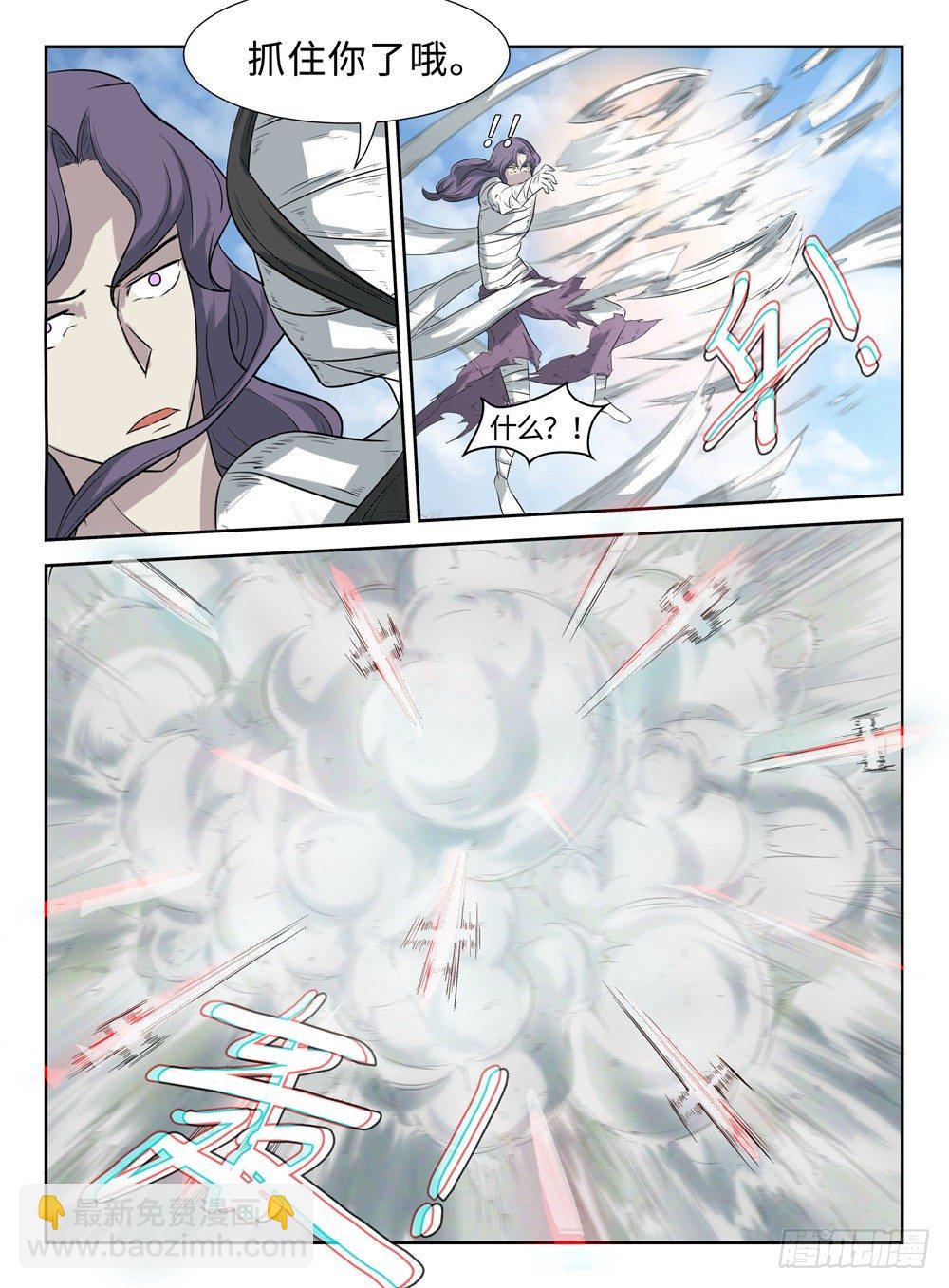 第25话 好我的姐-第25话