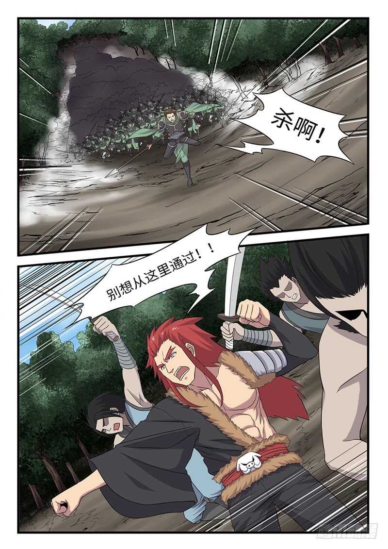 第234话 天降囧兵-第209话