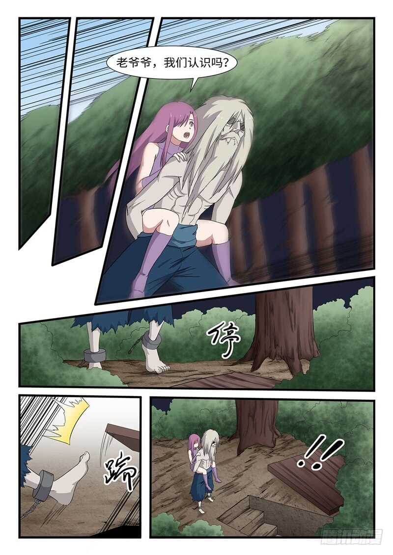 第240话 狭路相逢-第215话