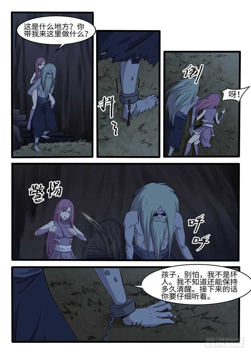 第240话 狭路相逢-第215话