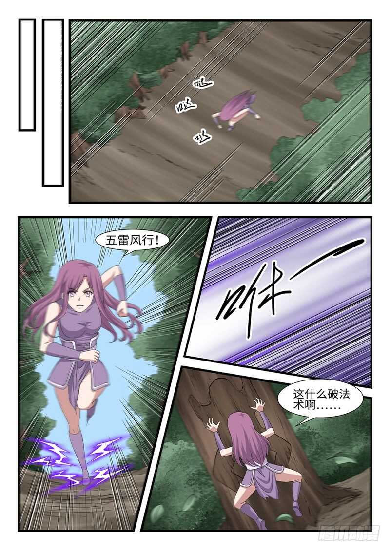 第240话 狭路相逢-第215话