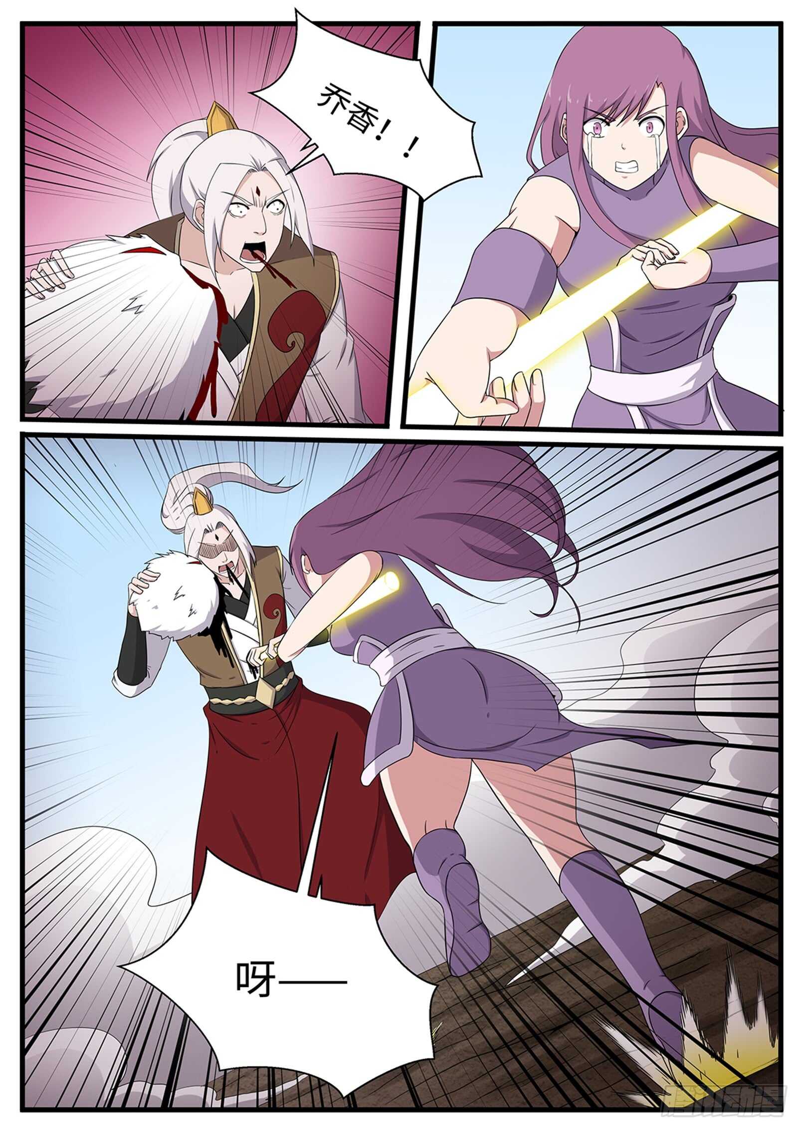 第258话 天选者杀到-第235话