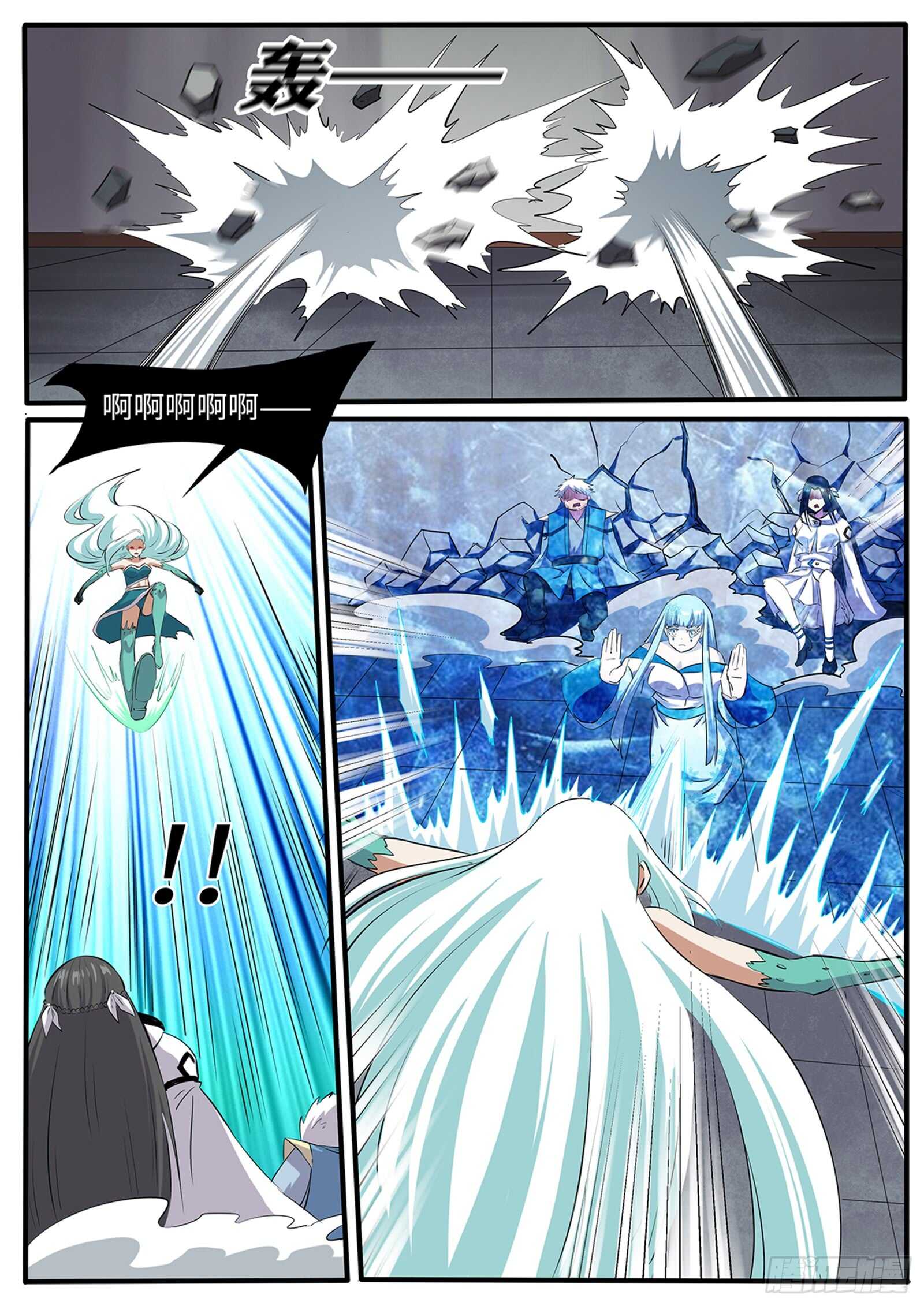 第264话 魔心咒-第241话