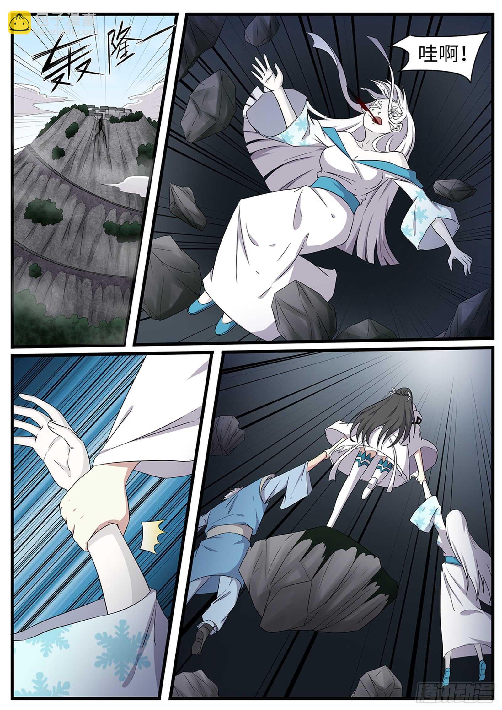 第264话 魔心咒-第241话