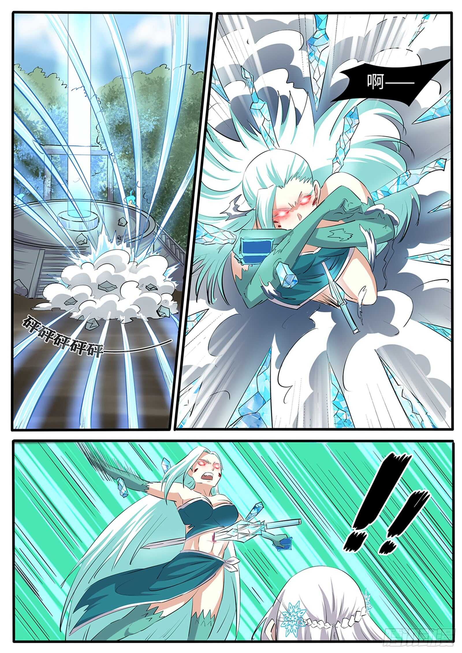 第266话  林月VS青龙-第243话