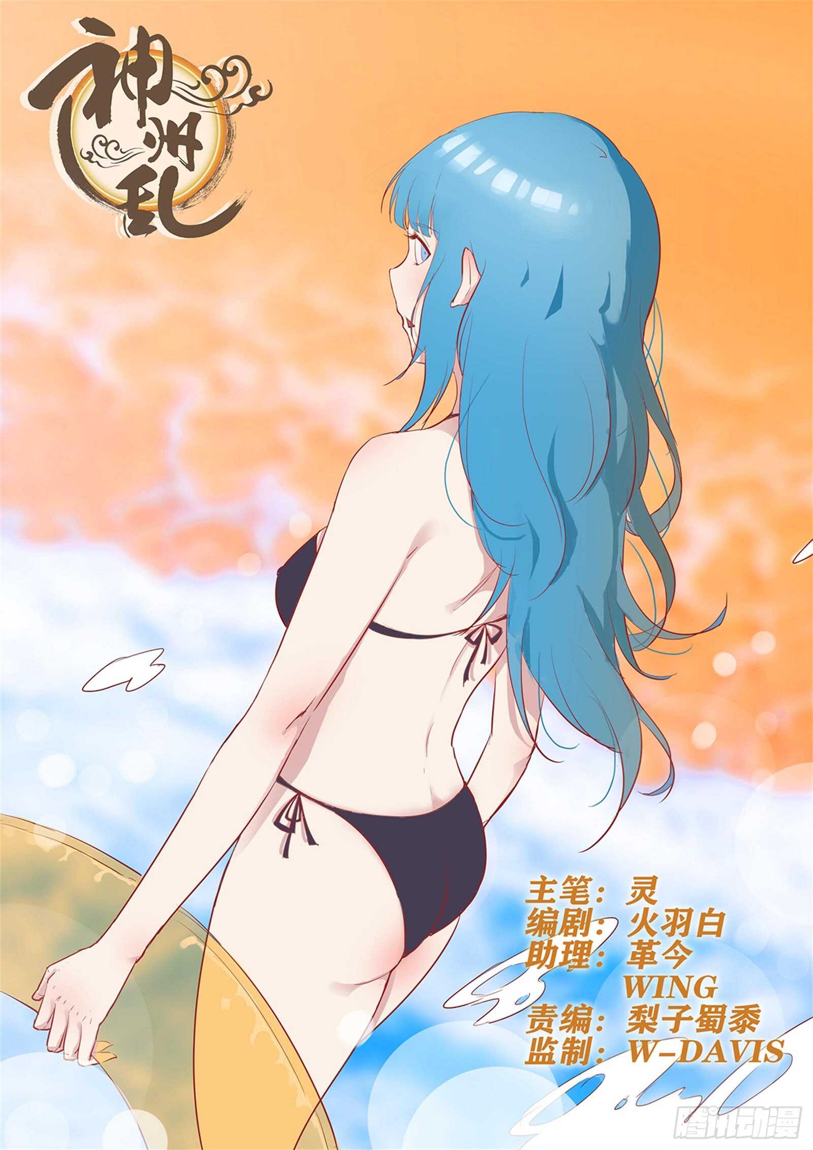 第268话 强强联手-第245话