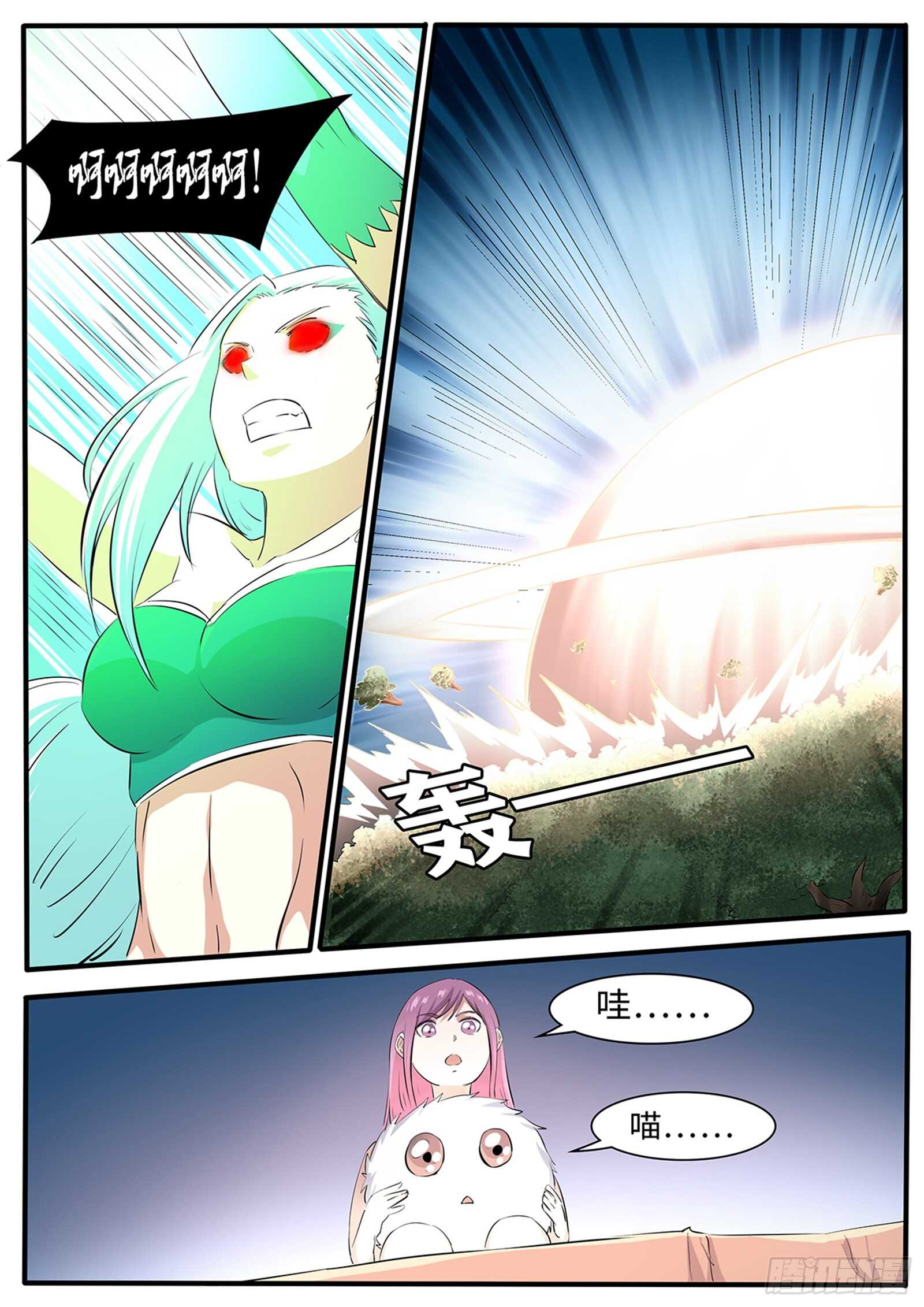 第268话 强强联手-第245话