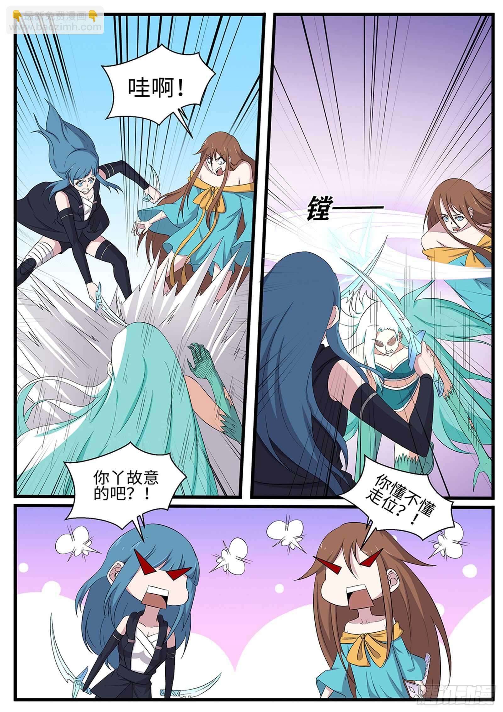 第268话 强强联手-第245话