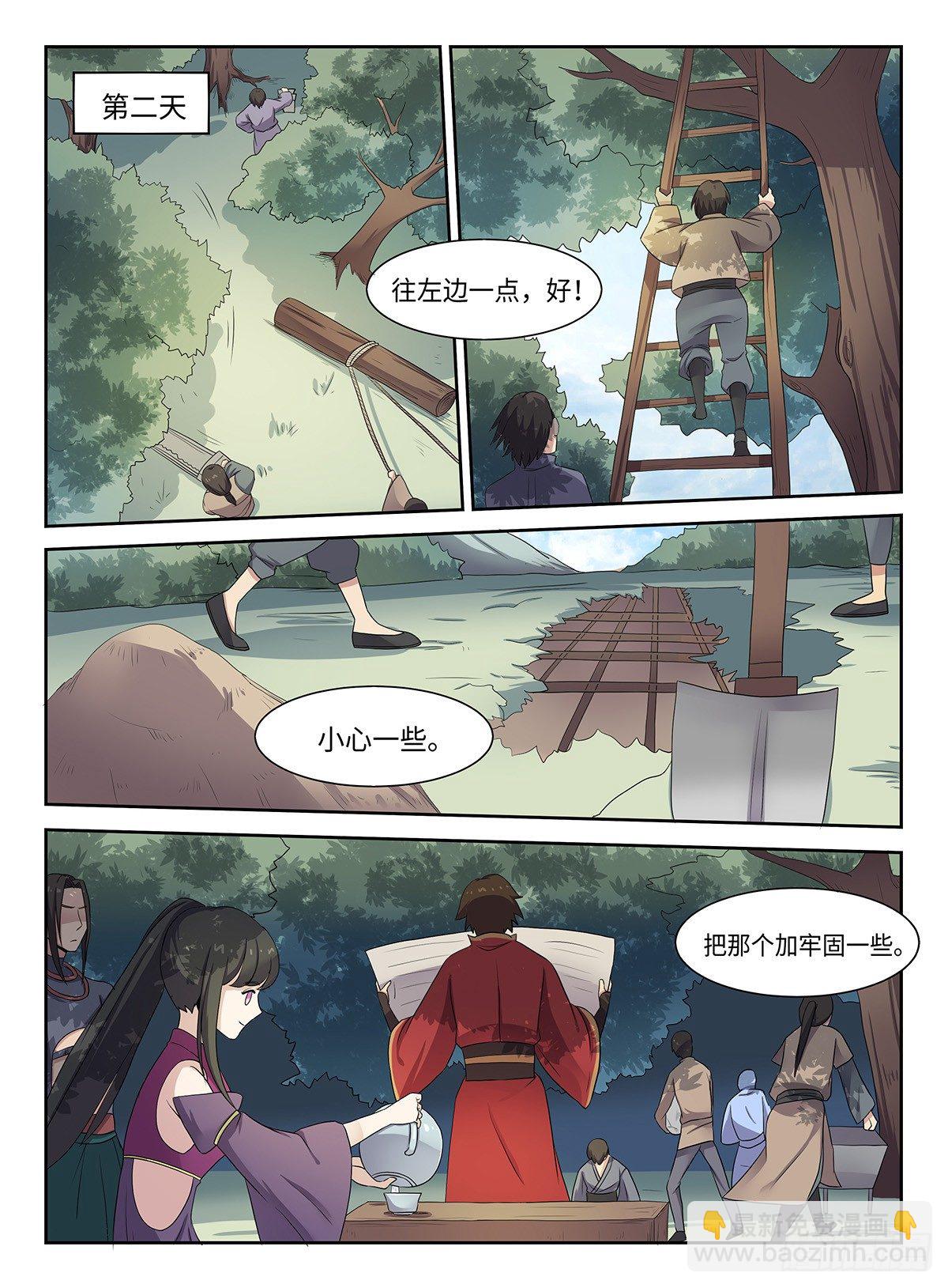 第31话 新手村-第31话