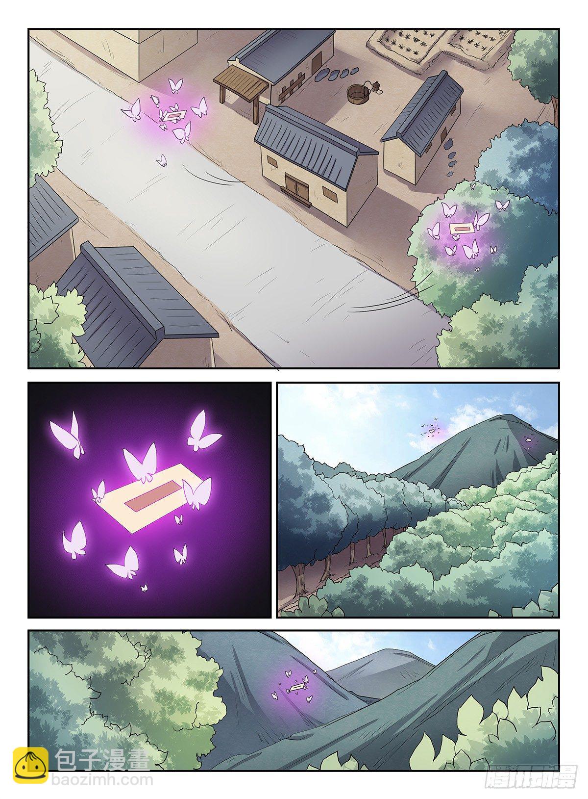 第31话 新手村-第31话