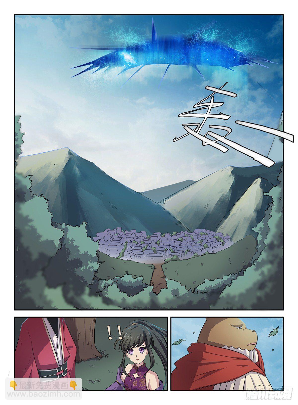 第35话 神兵天降-第35话