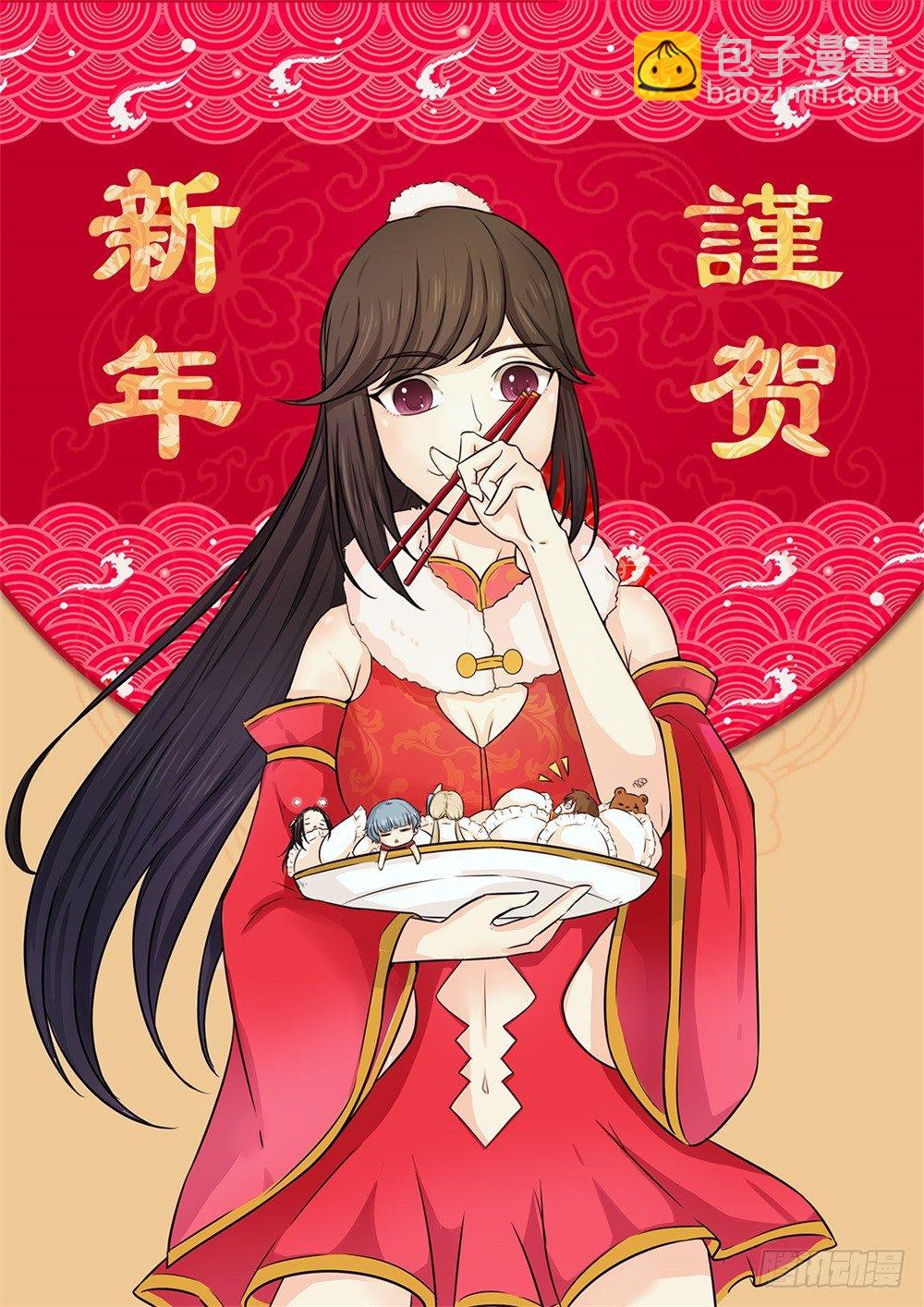 第39话 游戏管理员-第39话