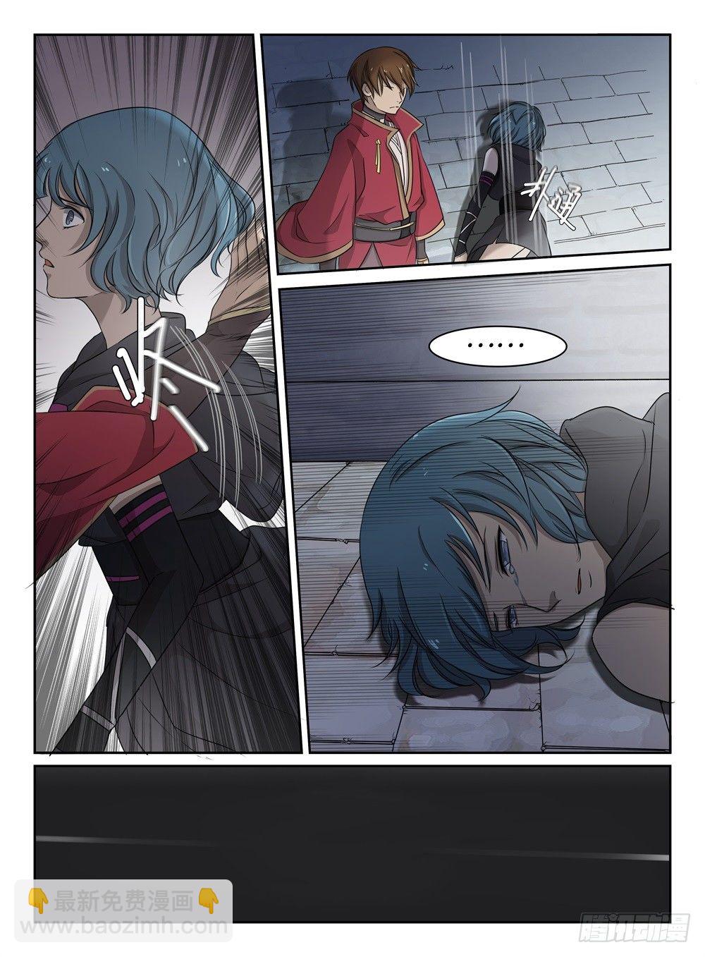 第7话 两不相欠-第7话