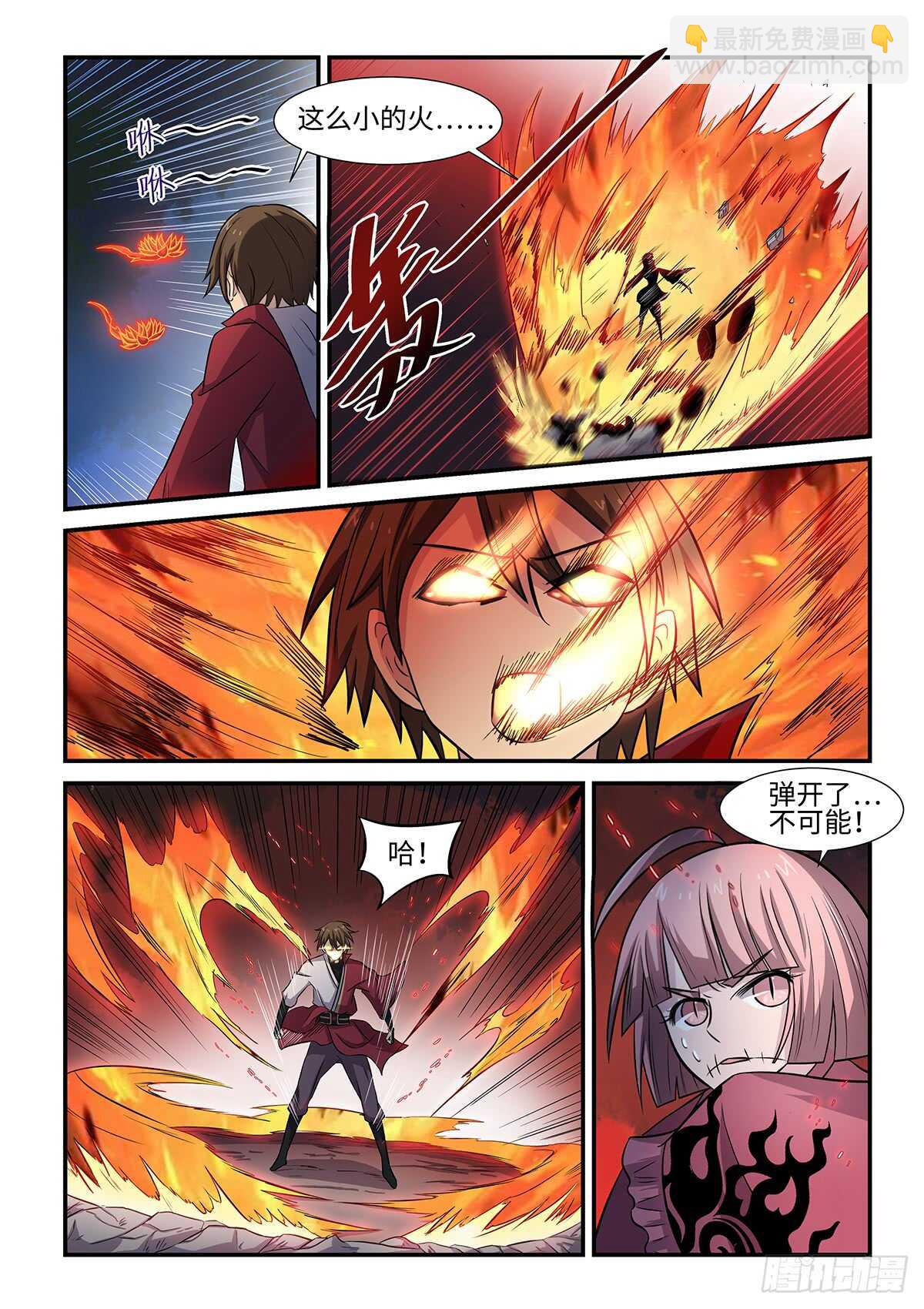 第75话 病急乱投医-第43话