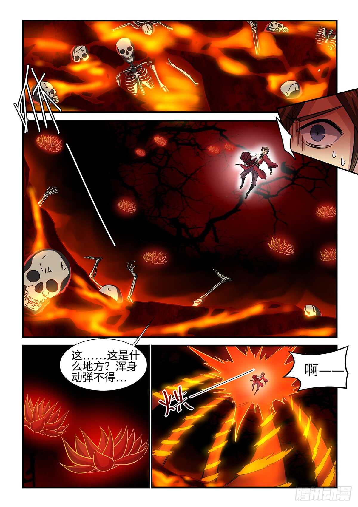 第75话 病急乱投医-第43话